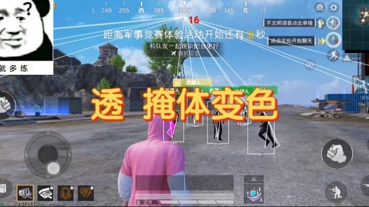 和平精英辅助低价发卡网 - 自动发货安全靠谱