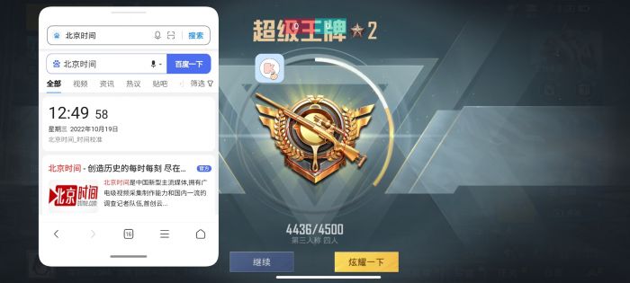 和平精英外挂文件 - 最新科技整合配置包