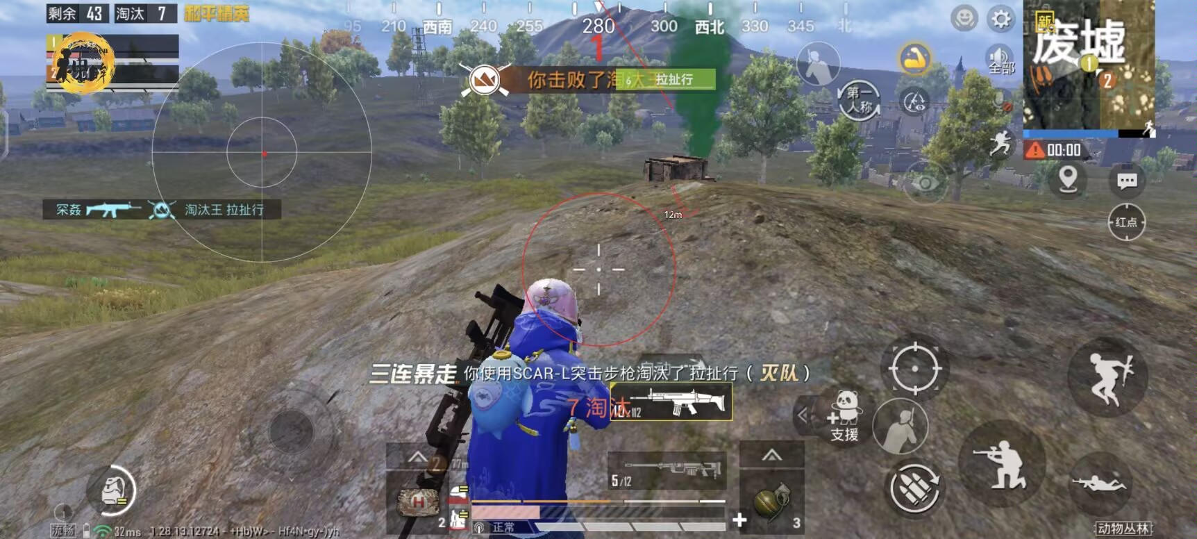 和平精英不封号全功能免费挂 - 稳定流畅不卡顿